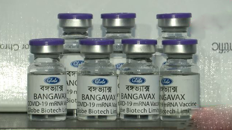 বাংলাদেশে তৈরি করোনার টিকা ‘বঙ্গভ্যাক্স’ পেল আন্তর্জাতিক স্বীকৃতি